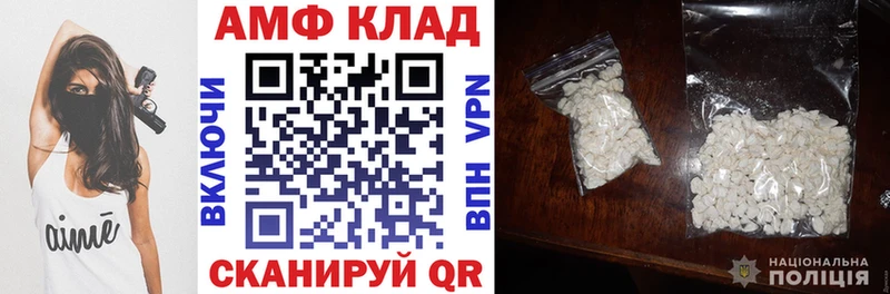 мега как войти Болотное АМФ Premium