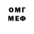 Метадон белоснежный DENIS AVA