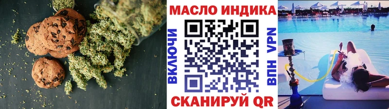 Canna-Cookies марихуана  Болотное 