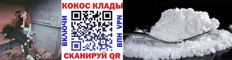 COCAIN 98%  как найти закладки  Болотное 