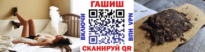 ГАШ индика сатива  mega онион  Болотное 