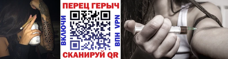 как найти закладки  Болотное  Героин белый 
