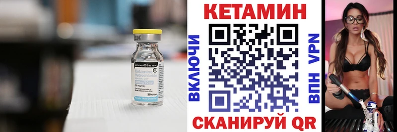 наркошоп Болотное КЕТАМИН ketamine
