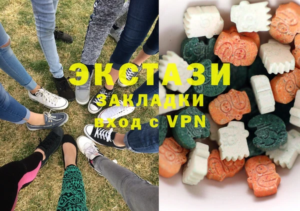 дистиллят марихуана Беломорск