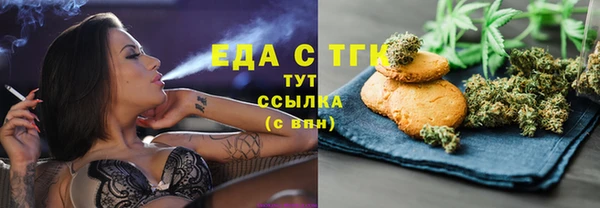 дистиллят марихуана Беломорск