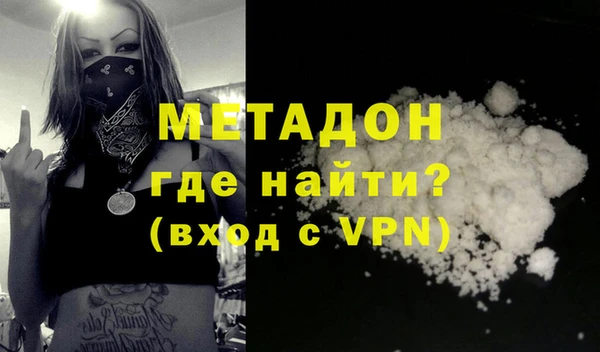 дистиллят марихуана Беломорск