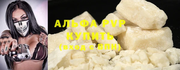 дистиллят марихуана Беломорск