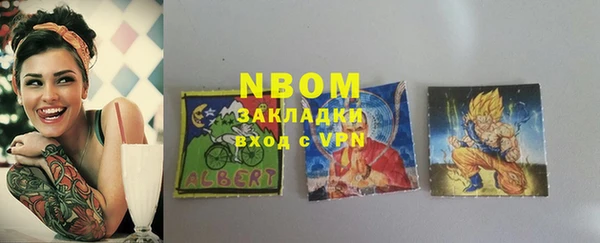 трава Белокуриха