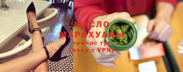 дистиллят марихуана Беломорск