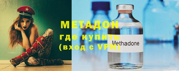 трава Белокуриха