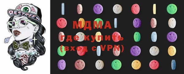 дистиллят марихуана Беломорск
