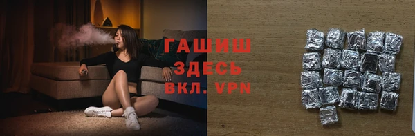 дистиллят марихуана Беломорск