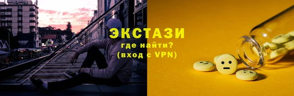 трава Белокуриха