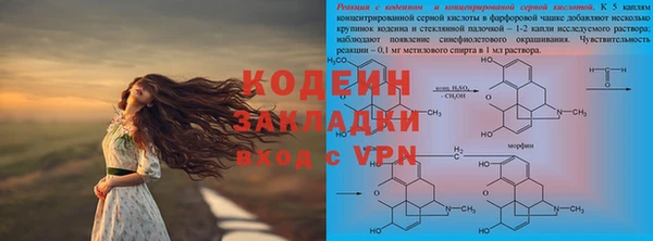 дистиллят марихуана Беломорск