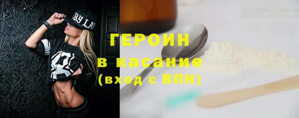 дистиллят марихуана Беломорск