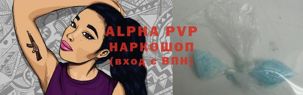 метадон Валуйки