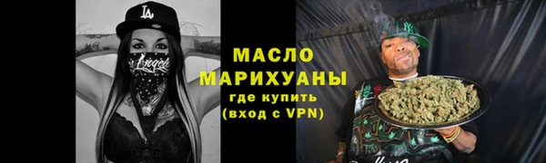 трава Белокуриха
