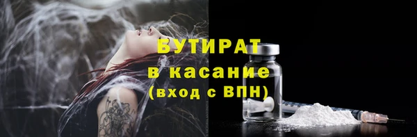 MDMA Валдай
