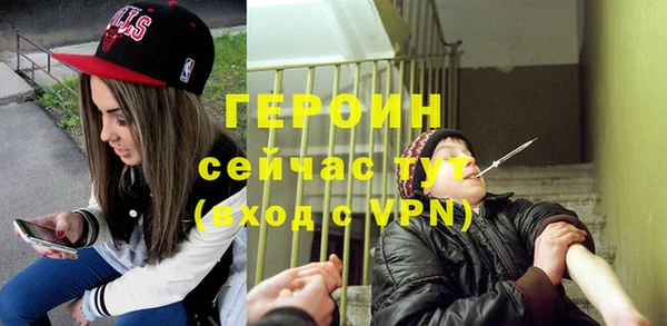 трава Белокуриха