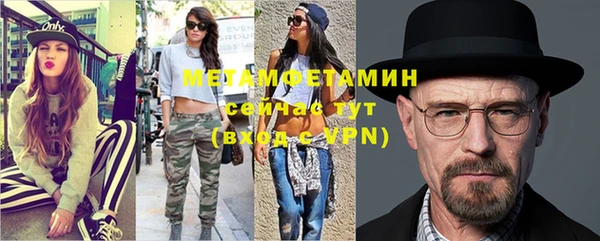 трава Белокуриха