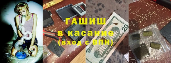 трава Белокуриха