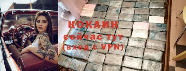 дистиллят марихуана Беломорск
