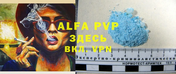дистиллят марихуана Беломорск