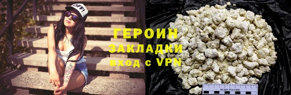 дистиллят марихуана Беломорск