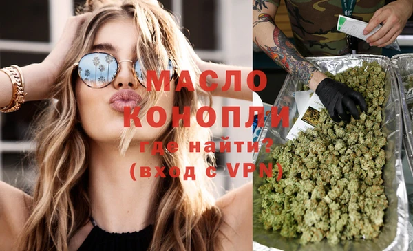 трава Белокуриха