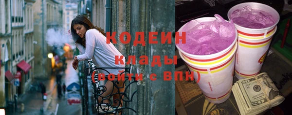 трава Белокуриха