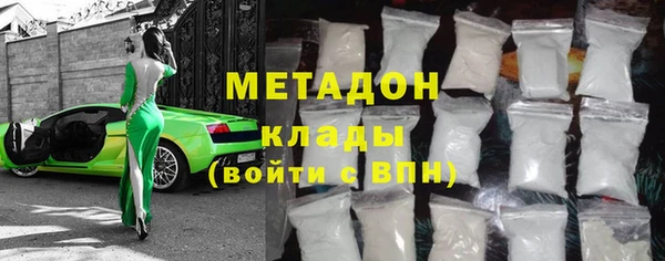 трава Белокуриха