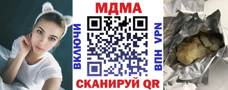 МДМА молли Болотное
