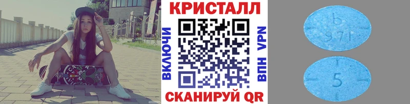 Первитин Декстрометамфетамин 99.9% Болотное