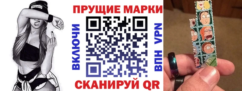 Наркотические марки 1500мкг Болотное