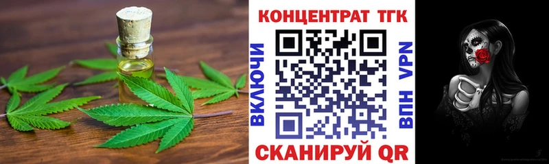 даркнет телеграм  Болотное  ТГК жижа 