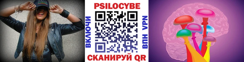 Галлюциногенные грибы Magic Shrooms  Болотное 