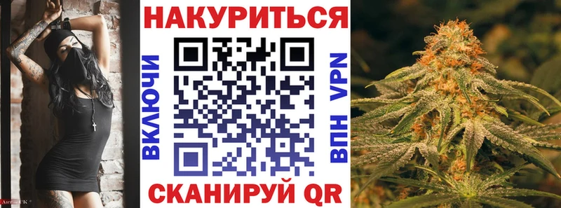 Конопля SATIVA & INDICA  мега онион  Болотное 